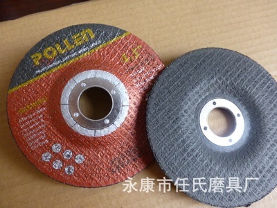 永康市任氏磨具厂: 金杯增强钹型砂轮片（POLLEN出口）批量生产与供应
